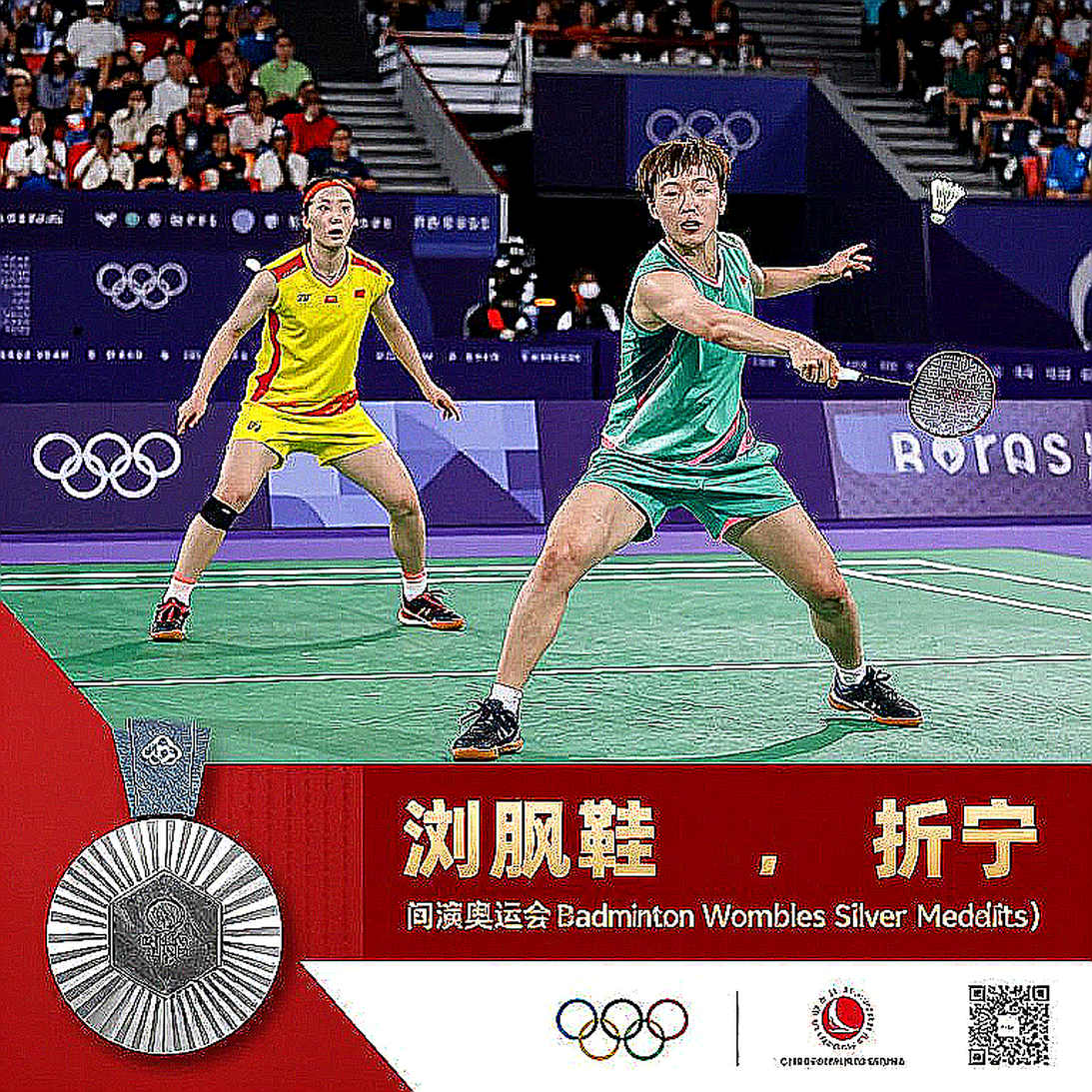 Asian Games 2026, ngày 1: Ấn Độ đếm huy chương và nhánh đấu cầu lông nam chờ chủ nhà Nhật Bản Asian Games 2026, ngày 1: Ấn Độ đếm huy chương và nhánh đấu cầu lông nam chờ chủ nhà Nhật Bản